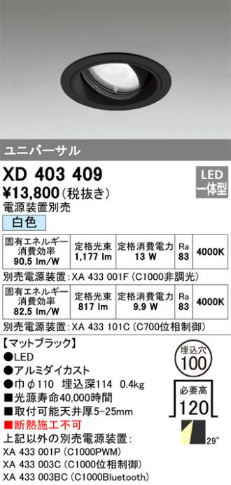 XD403409