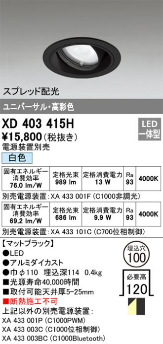 XD403415H
