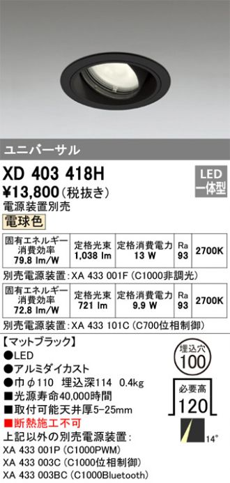XD403418H