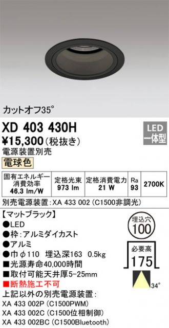 XD403430H