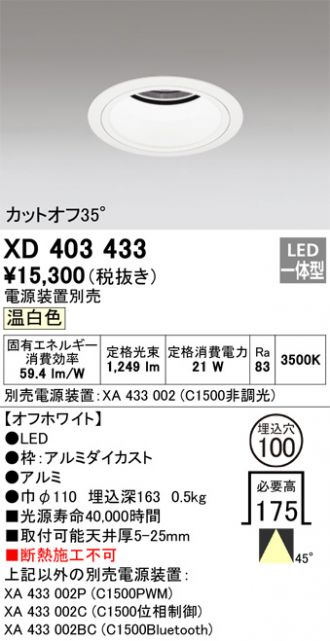 XD403433