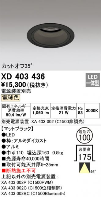 XD403436