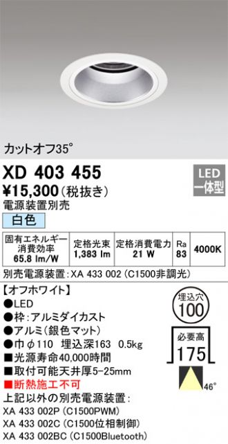 XD403455