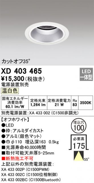 XD403465
