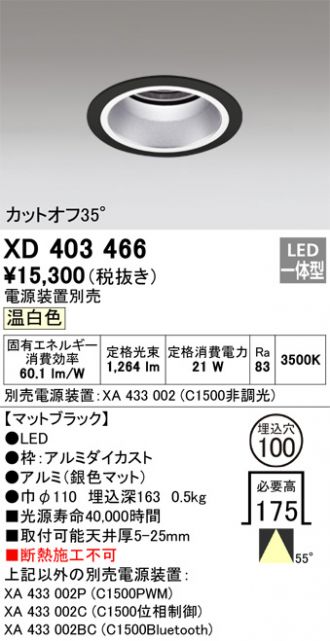 XD403466