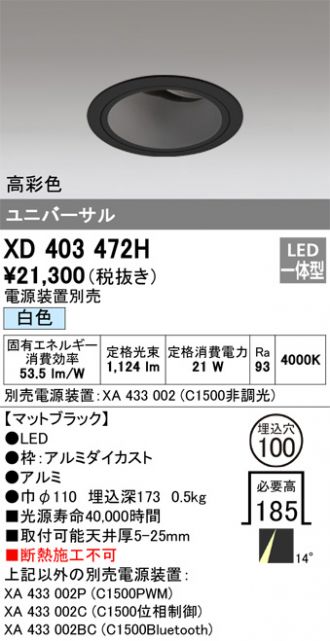 XD403472H