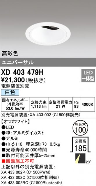XD403479H