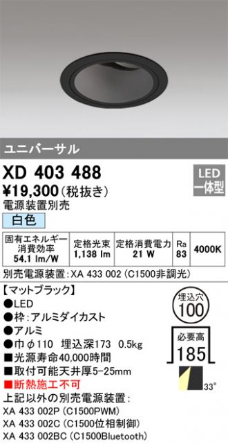 XD403488