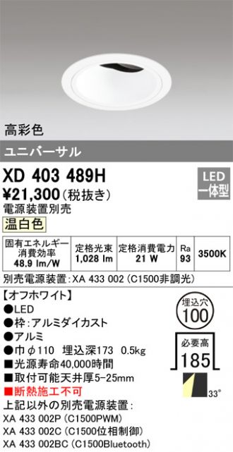 XD403489H