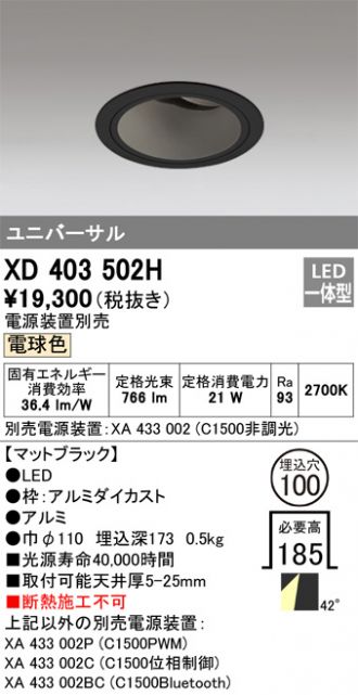 XD403502H
