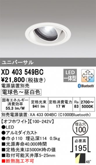 XD403549BC