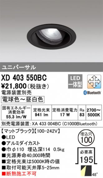 XD403550BC
