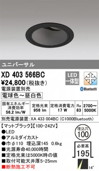 XD403566BC