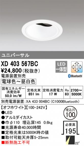XD403567BC