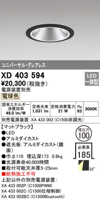 XD403594