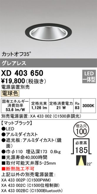 XD403650
