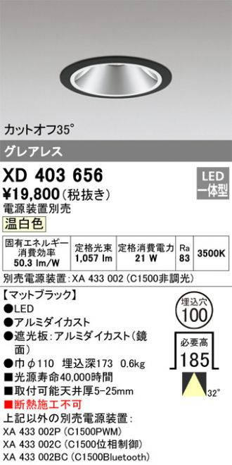 XD403656