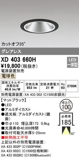 XD403660H