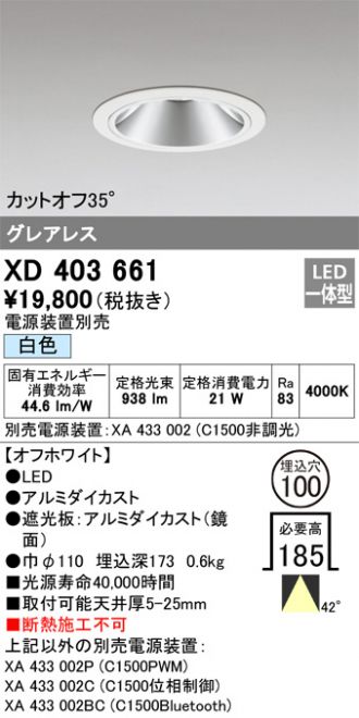 XD403661