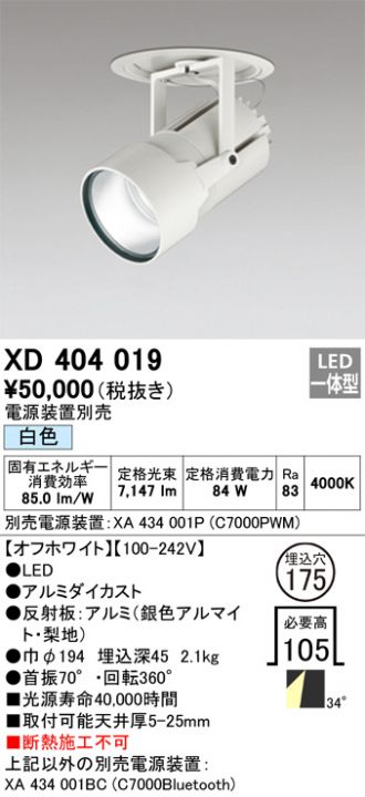XD404019