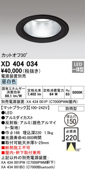 XD404034