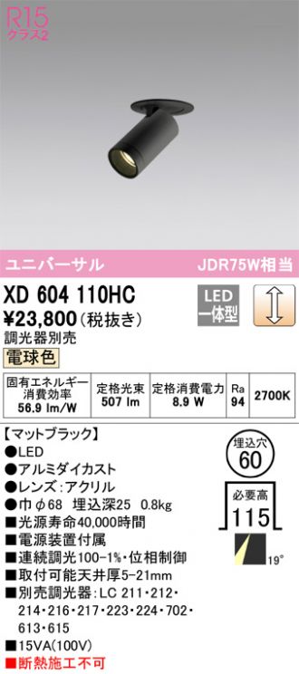 XD604110HC