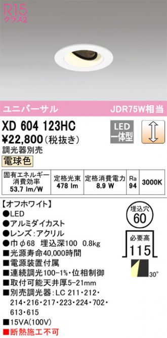 XD604123HC