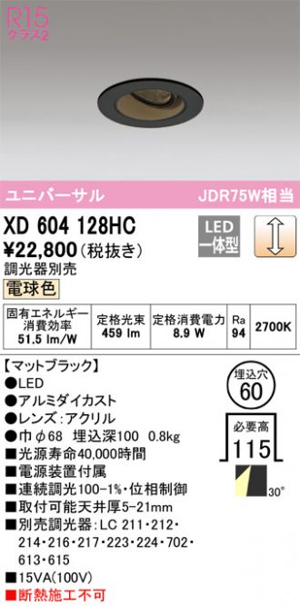 XD604128HC