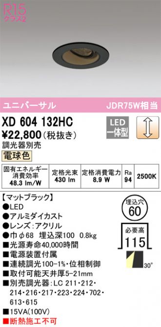 XD604132HC