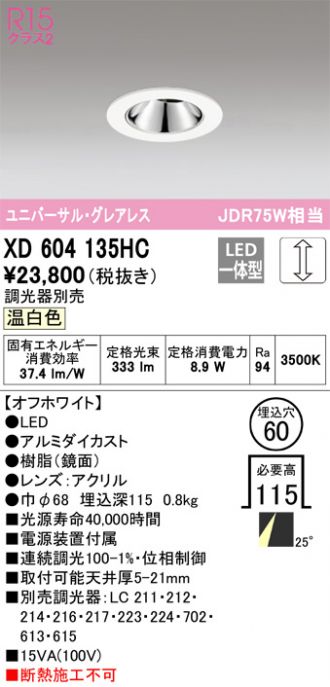 XD604135HC