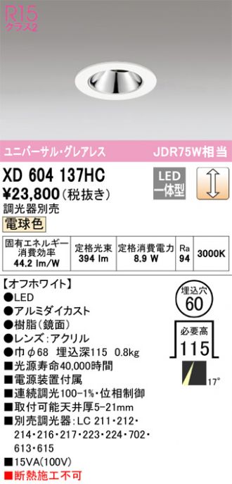 XD604137HC