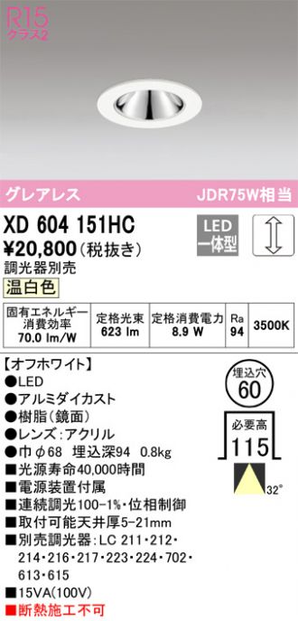 XD604151HC
