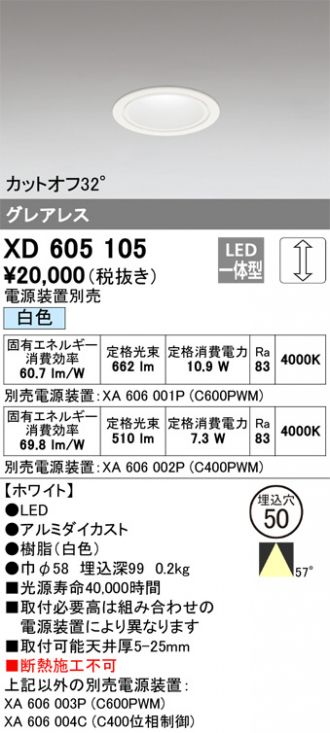 XD605105