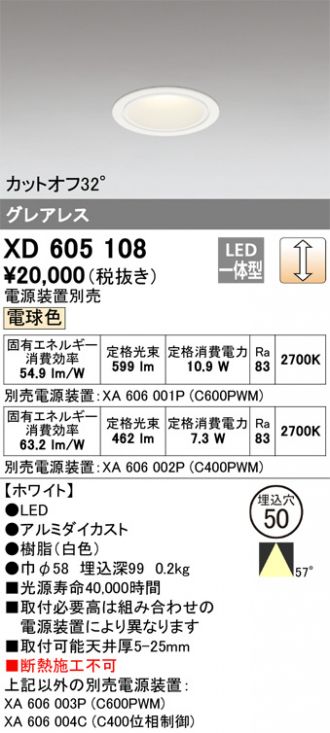 XD605108
