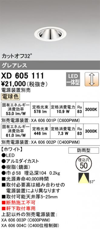 XD605111