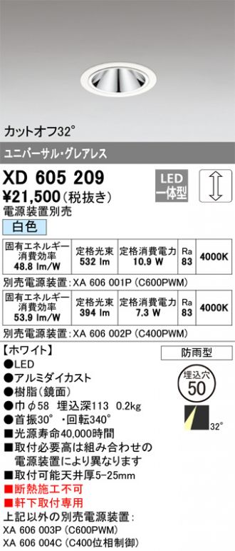 XD605209