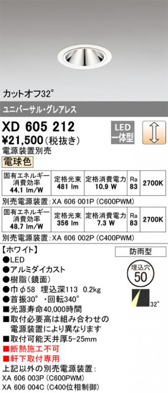 XD605212