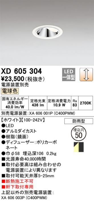 XD605304