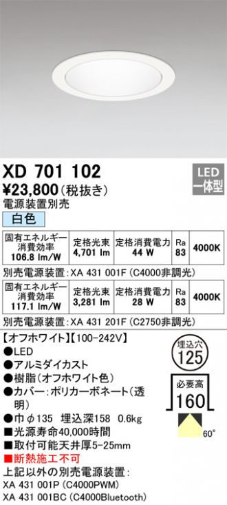 XD701102