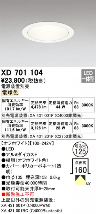XD701104
