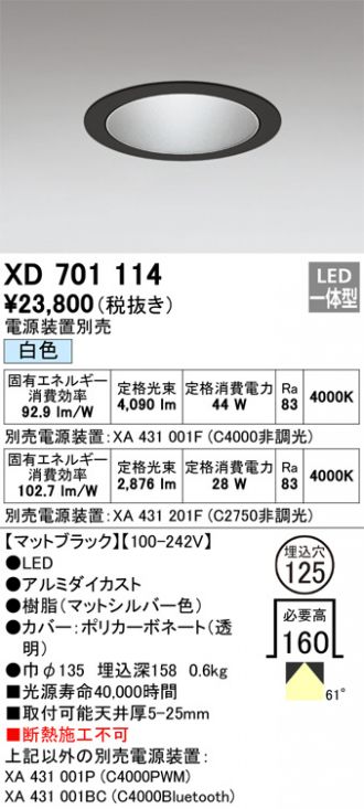 XD701114