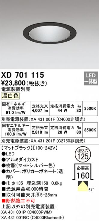 XD701115