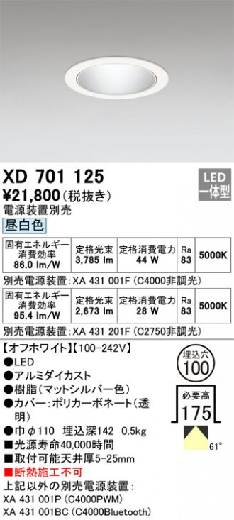 XD701125