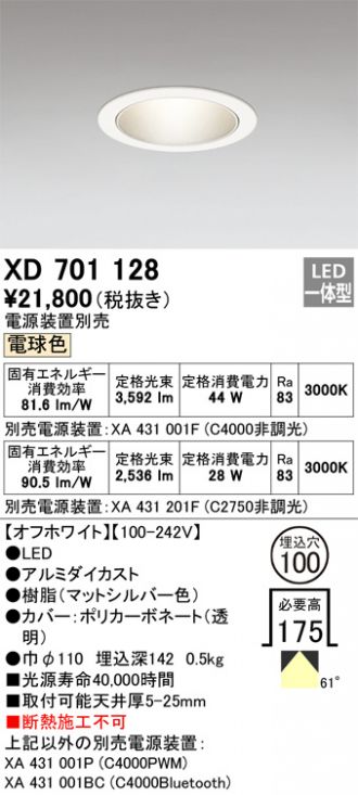 XD701128