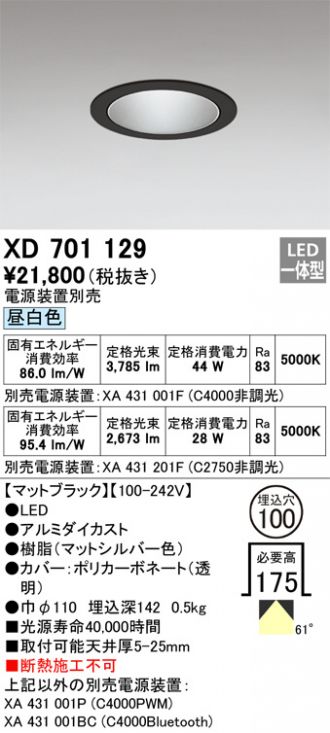 XD701129