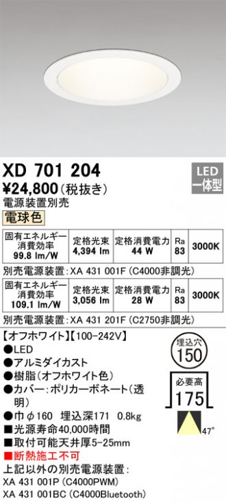 XD701204