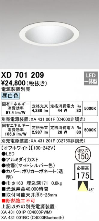 XD701209