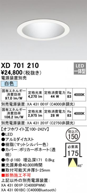 XD701210