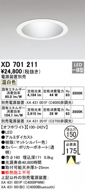 XD701211