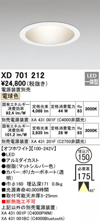 XD701212